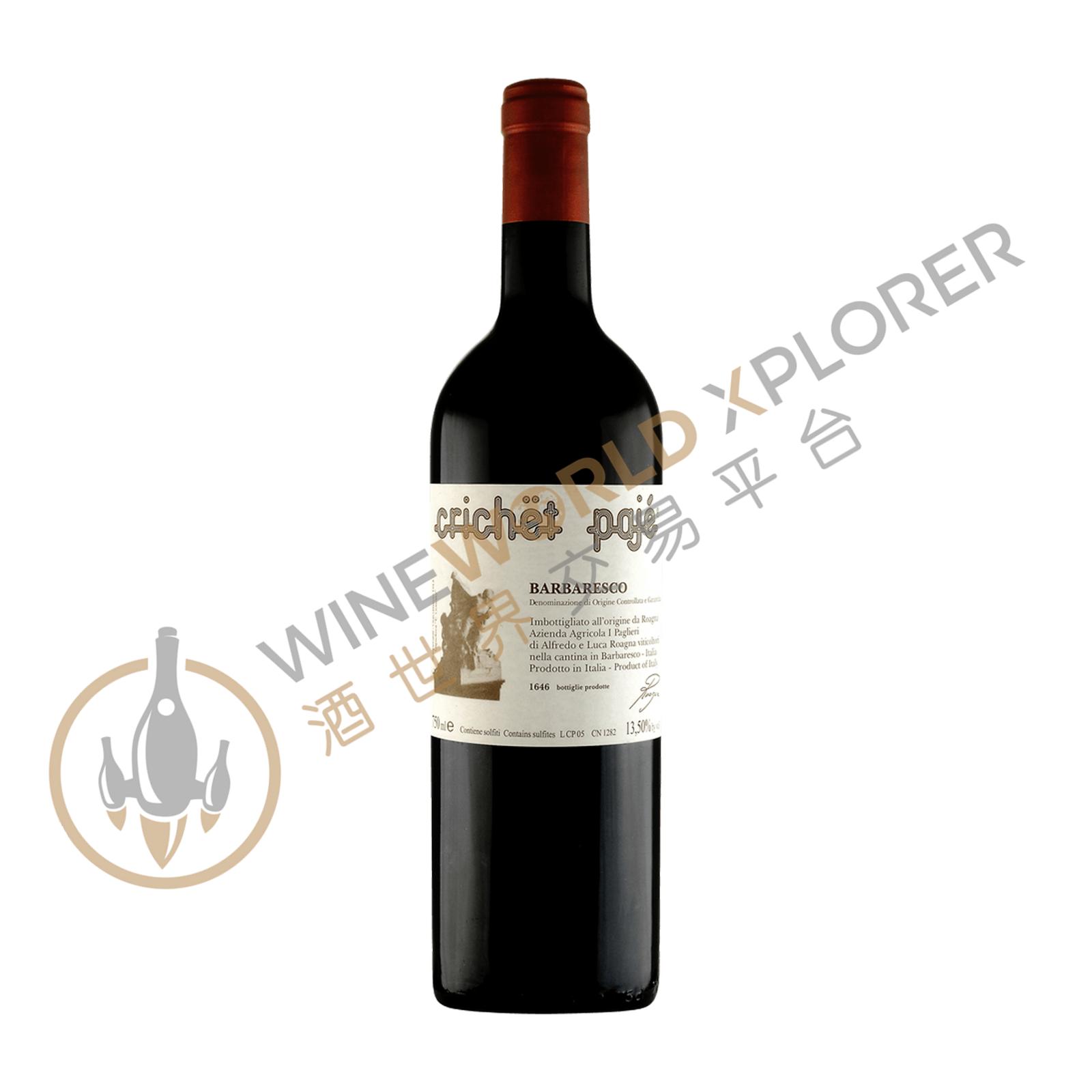 Roagna, Barbaresco Crichet Paje 2006 - WineWorld Xplorer